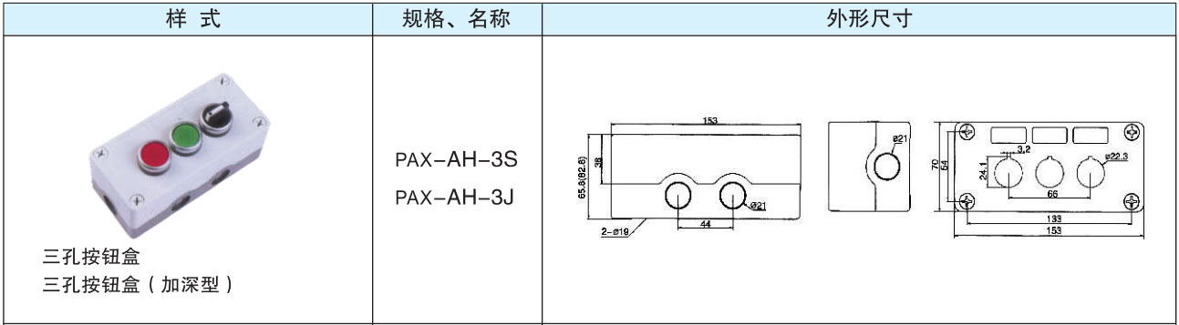 未標題-1